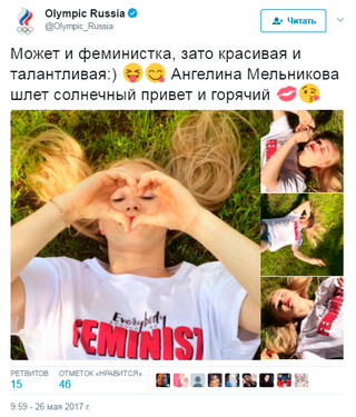 Illustration for article titled Russian Olympic Committee Reassures Fans That Gymnast Wearing "Feminist" T-Shirt Is Still Pretty